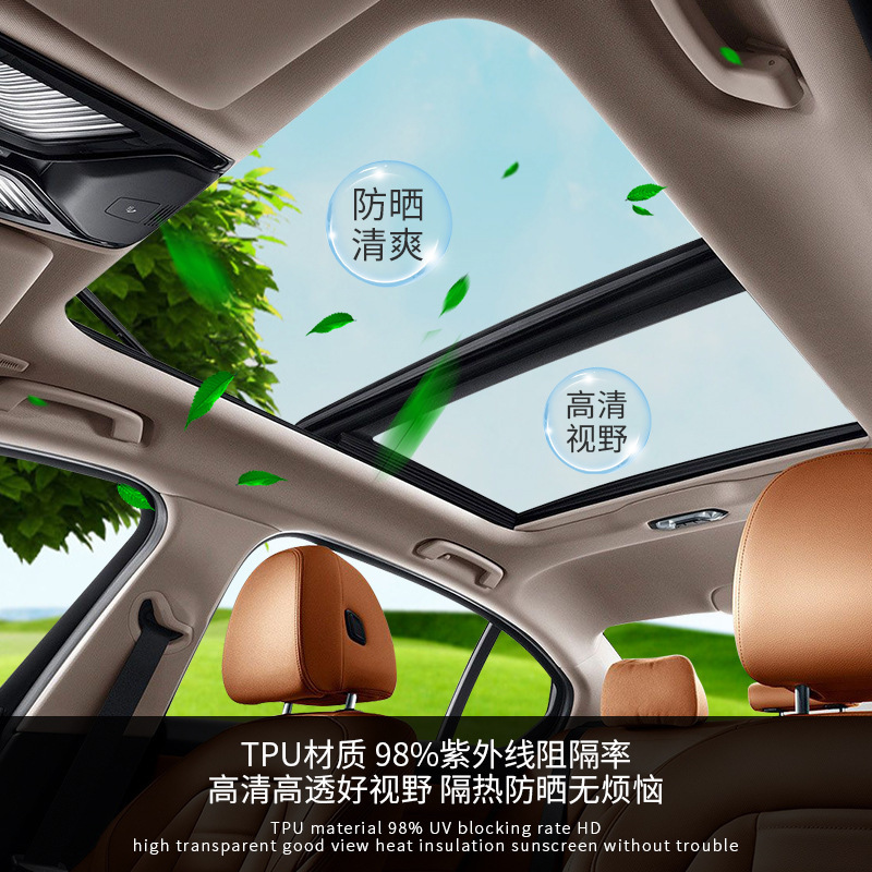 Car patches TPU skylight ice sheet, sunscreen insulated sunscreen sunscreen, glass blastproof film anti-violet.