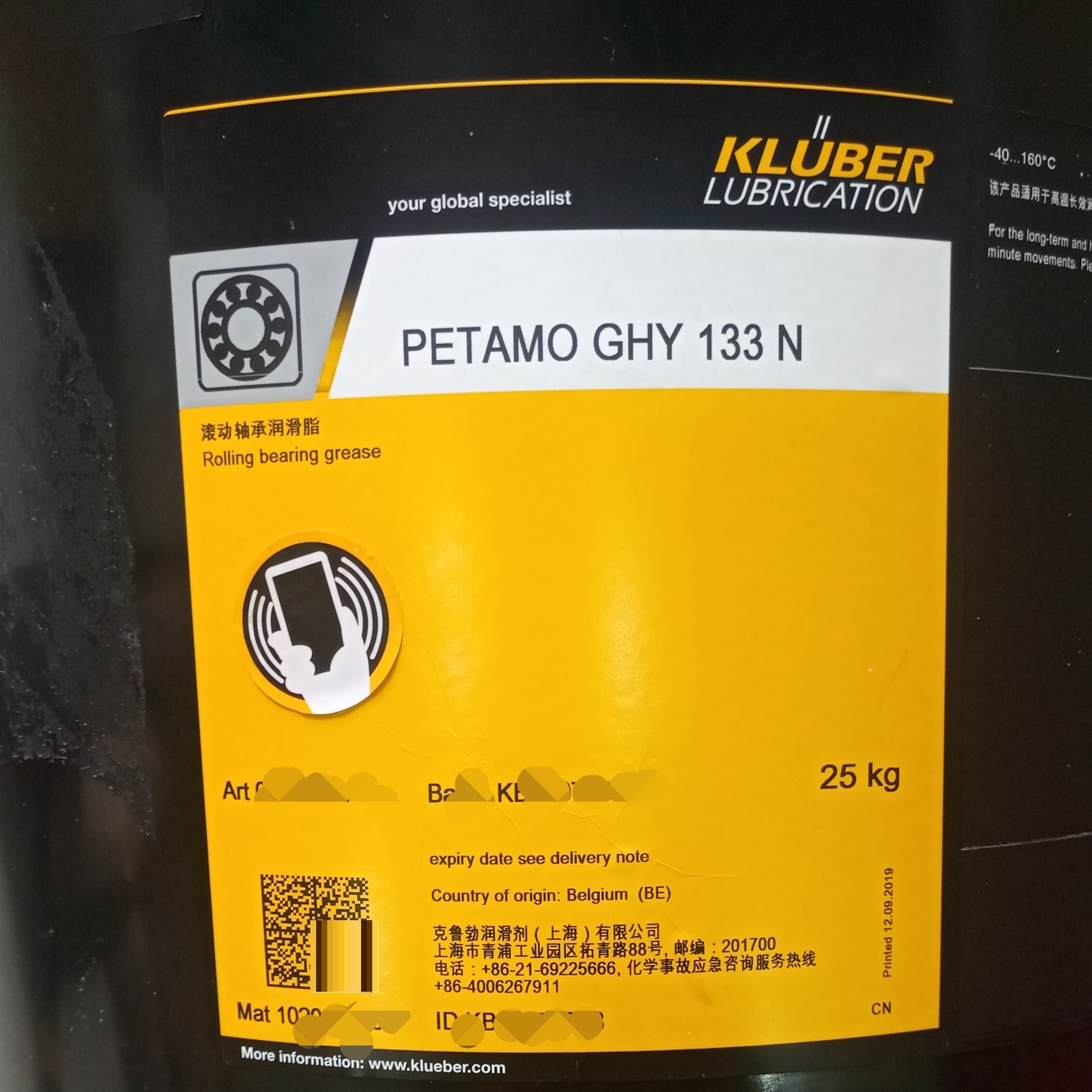 Klubeer PETAMO GHY 133 N Long-lived high temperature scroll bearing lubricant 25kg