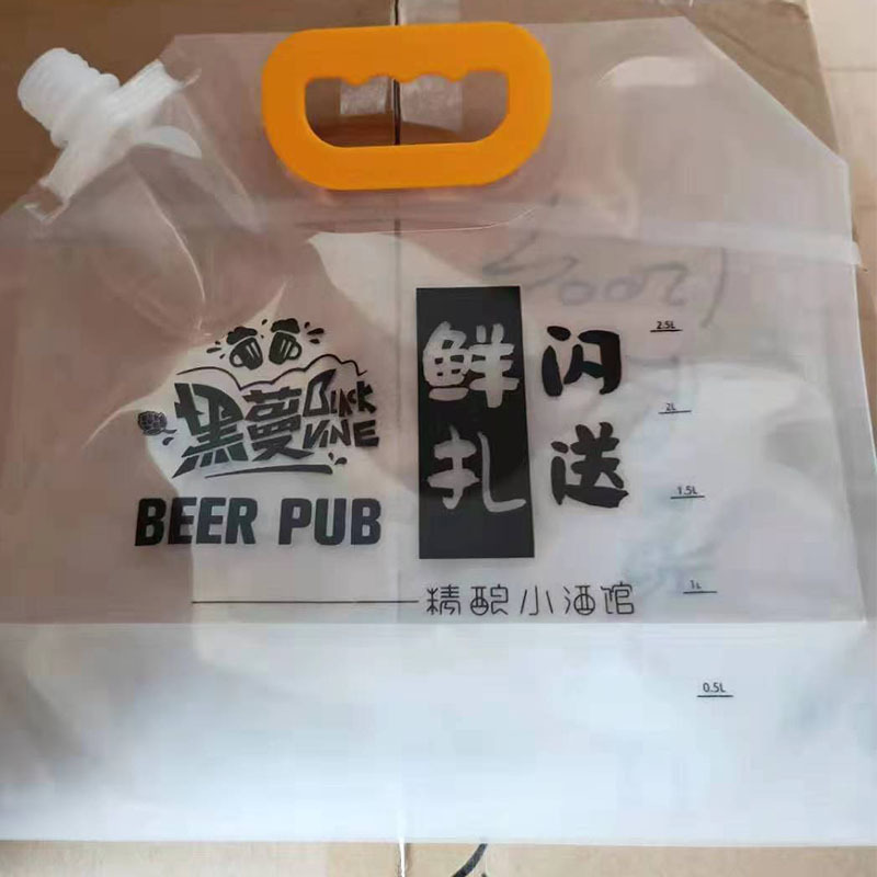 큰 캘리브 부대를 가진 두꺼운 물 부대를 가진 주스 부대를 가진 맥주 부대를 가진 주문을 받아서 만들어진 각자 침전 부대