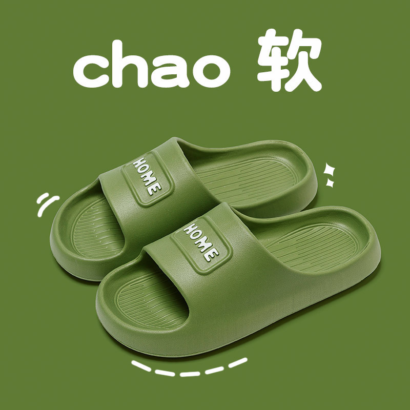 Giấy tờ nhà, dép, dép nhà, ống thở.