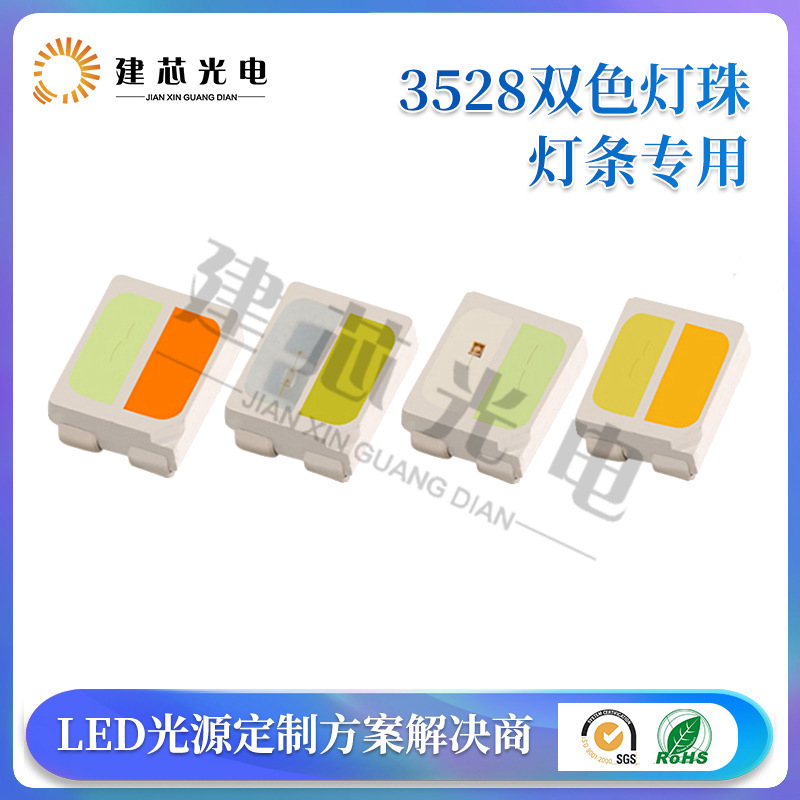 352 2-colour, 358-colour, 3528-blue, blue and green, blue and yellow lamps