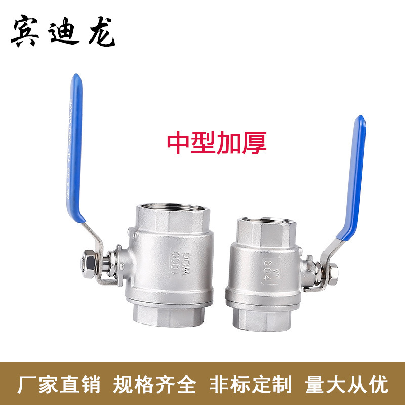 Bindilong 304 stainless steel ball valves medium-sized, two-swidthed, two-swidthed screwdriver valves