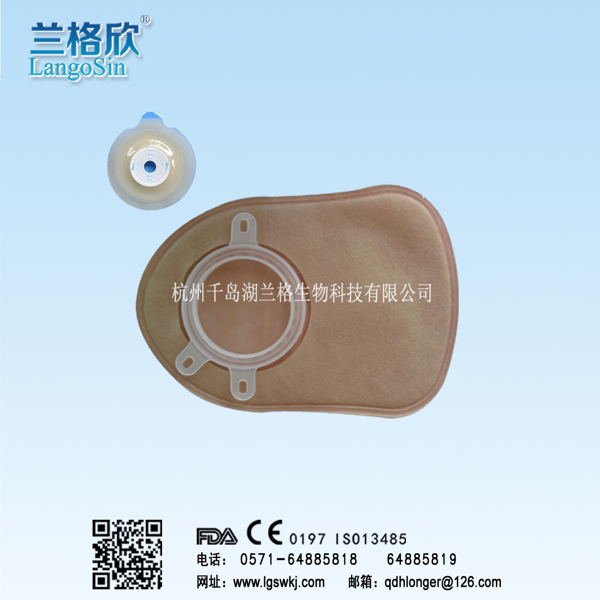 Medical consumables, one-time use of anal bags, pocket making, septic bags, sterile.