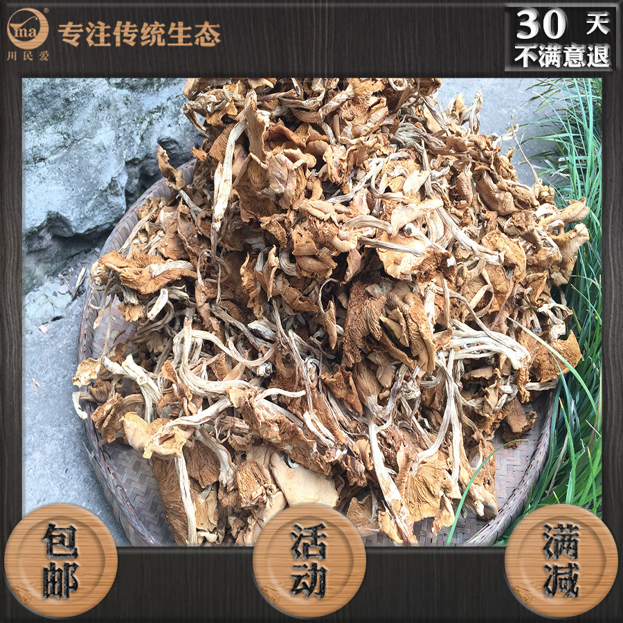 Kawamin thích Sichuan, người sản xuất trà và nấm để cung cấp thức ăn lâu dài và phục vụ các sản phẩm từ nhà hàng của nhà hàng.