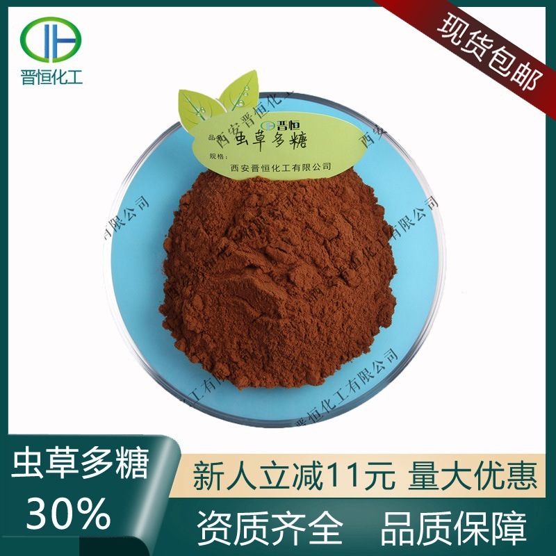 Weed, sugar, 30%, weed, silk, sugar, weed extraction, a kilo of order.