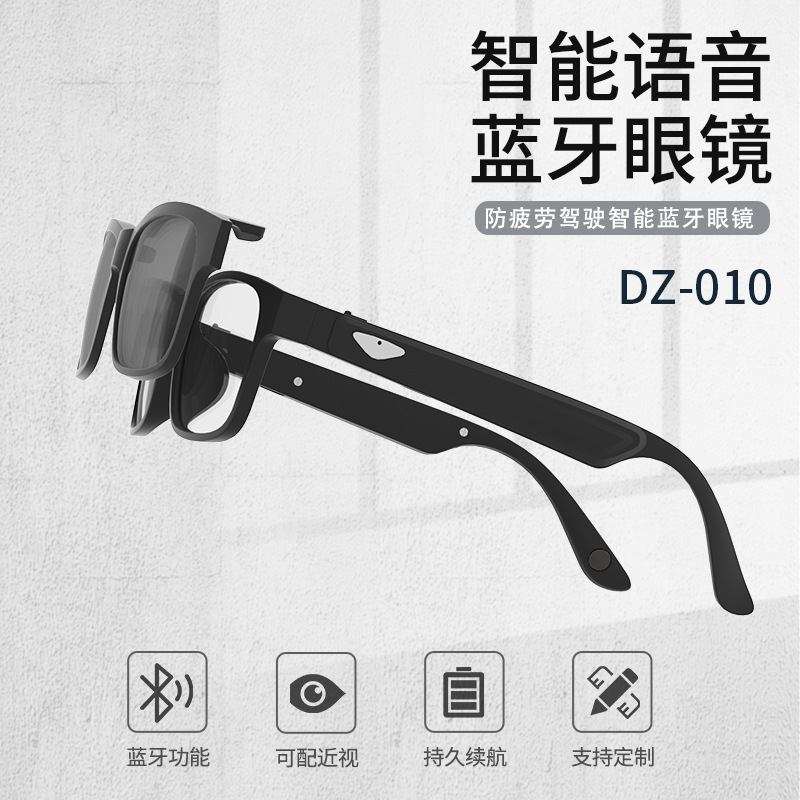 Smart Bluetooth Wireless Supported Plate Processor Drives Opaque Sunglass Night Vision Mirrors