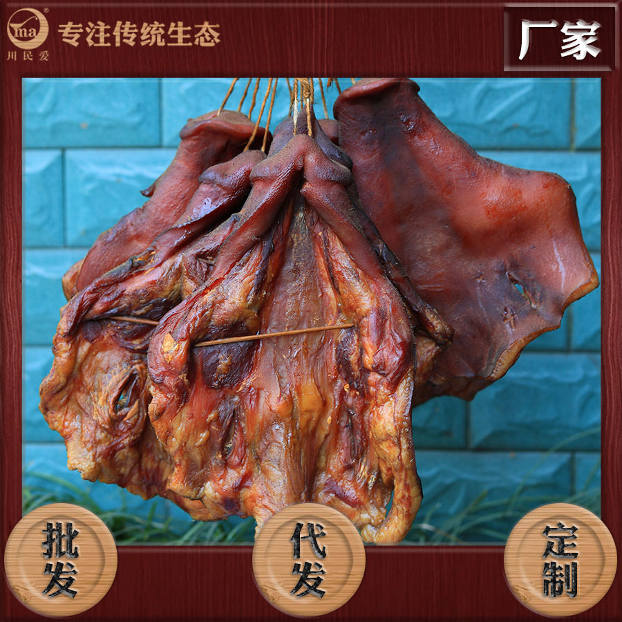 Kawamin Xúc xích thịt heo và xúc xích, thức ăn và thực phẩm của Sichuan