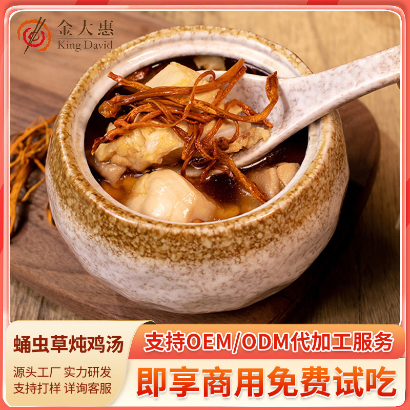 Hãy minh họa món canh gà hầm và chuỗi súp để cho súp ăn và nấu súp.
