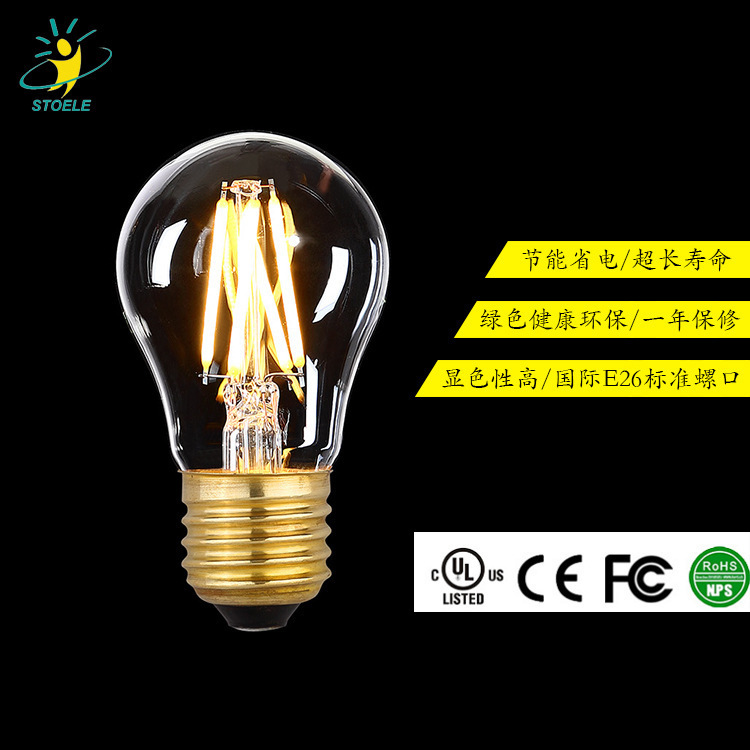 New home-based LED light bulbs, decorative lighting LED light bulbs, bar fashion decorated energy-saving light bulbs.