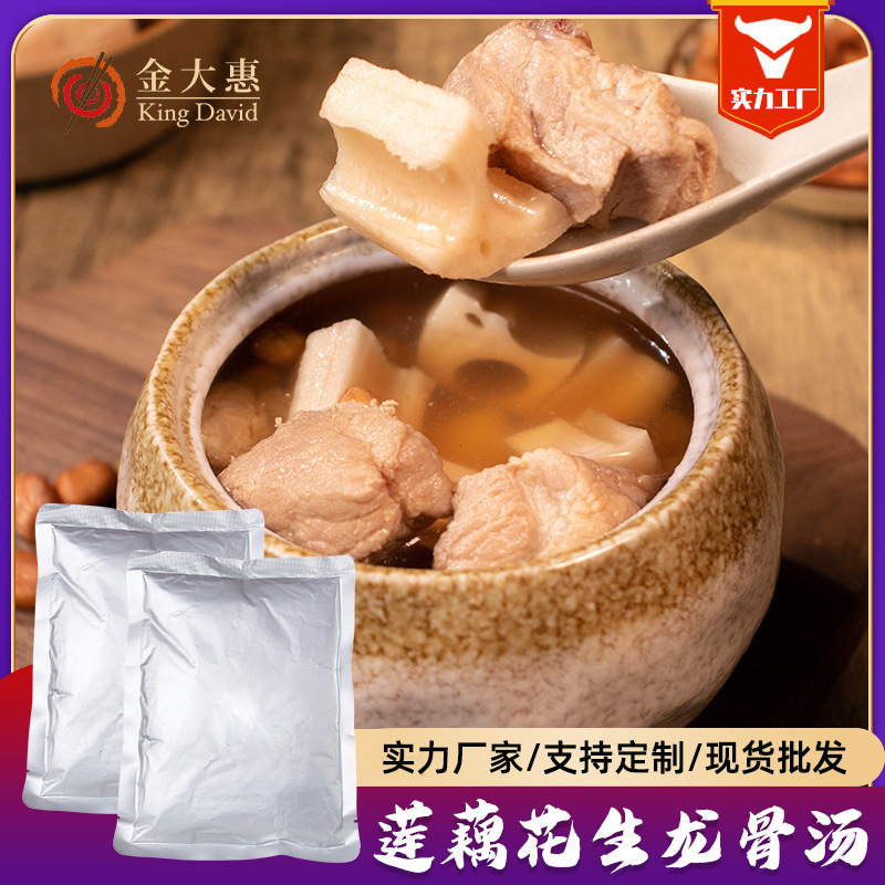 Món súp đậu phộng và súp sữa đặc biệt của Lian.