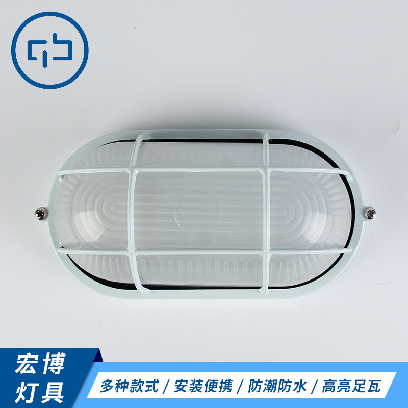 Aluminium alloy dustproof LED damp-proof lamp.