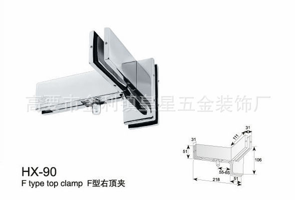 厂家直销 批发玻璃门夹 皇星牌 HX-90 F型右顶夹