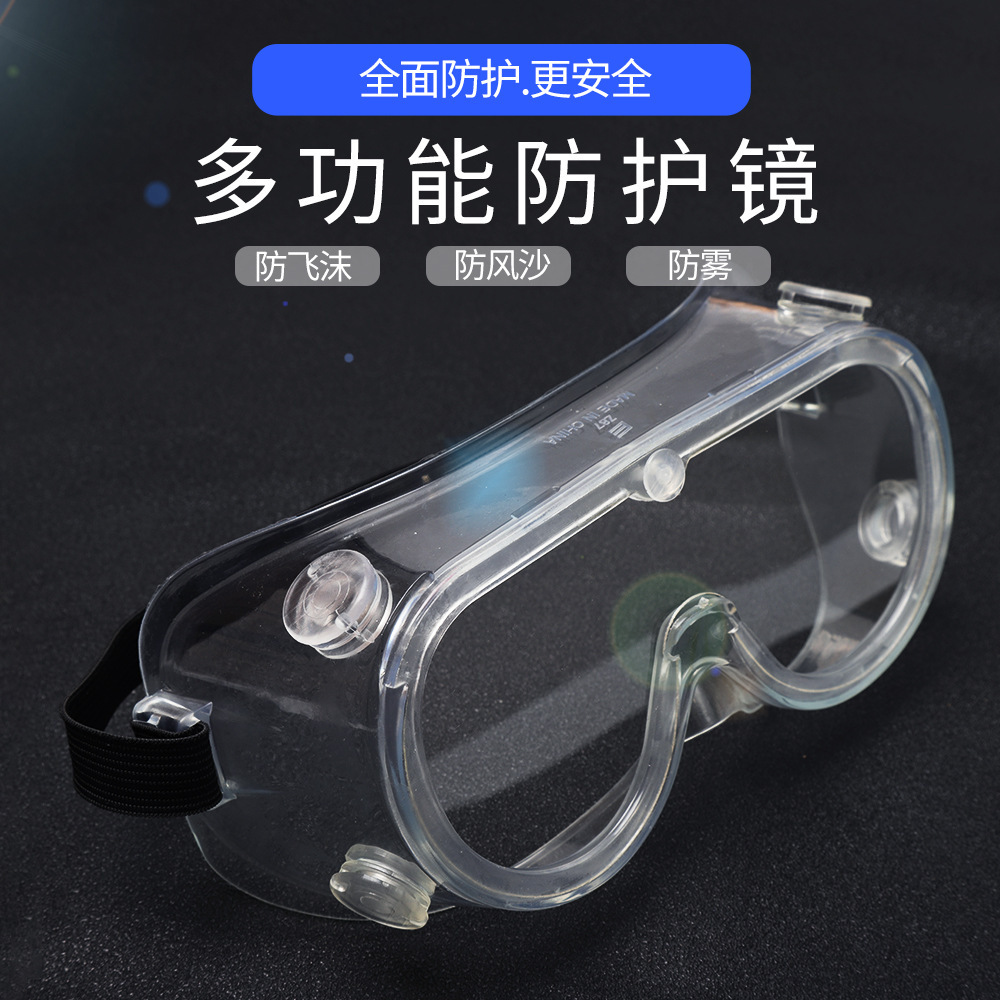 The factory's foam-proof shock-proof glasses.