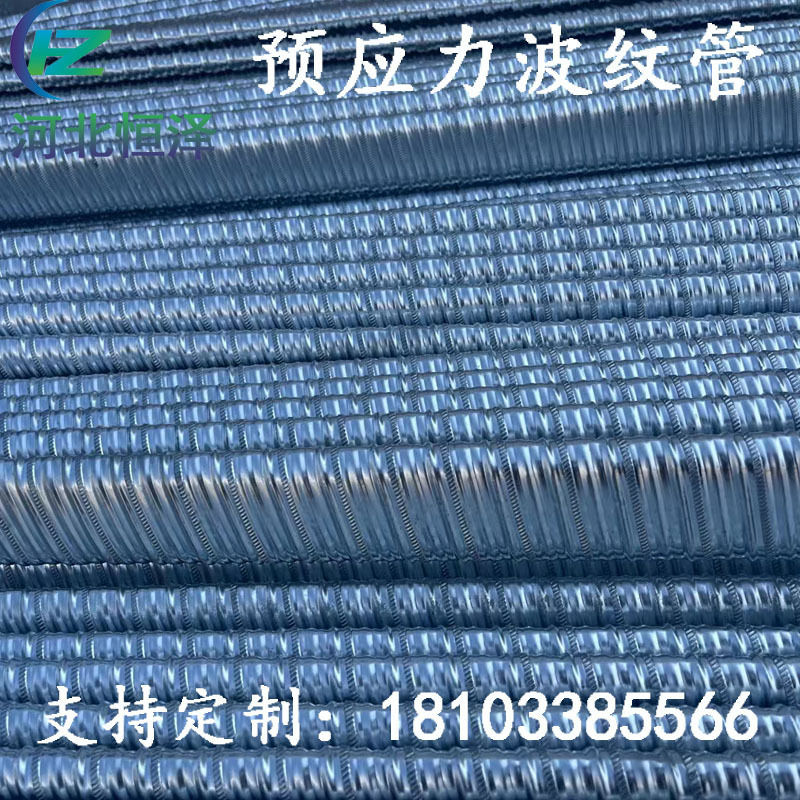 กําหนดเองของโลหะก่อน resilver สั่นสะพานก่อนเครื่องจักรที่มีผนังเดียว ก่อนการเรียกเหล็ก