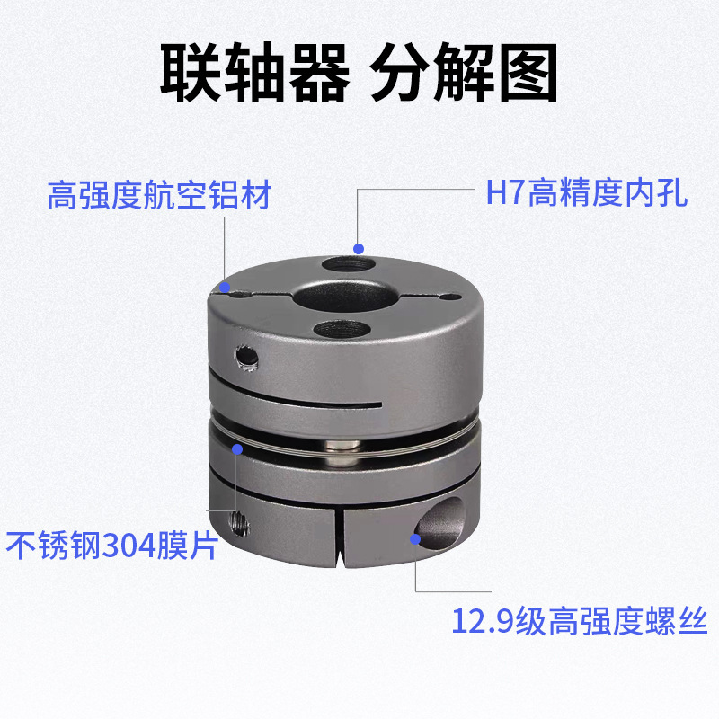 Customize monofilm axial aluminium alloy elastic monolithic axle to service electric wire pole axes