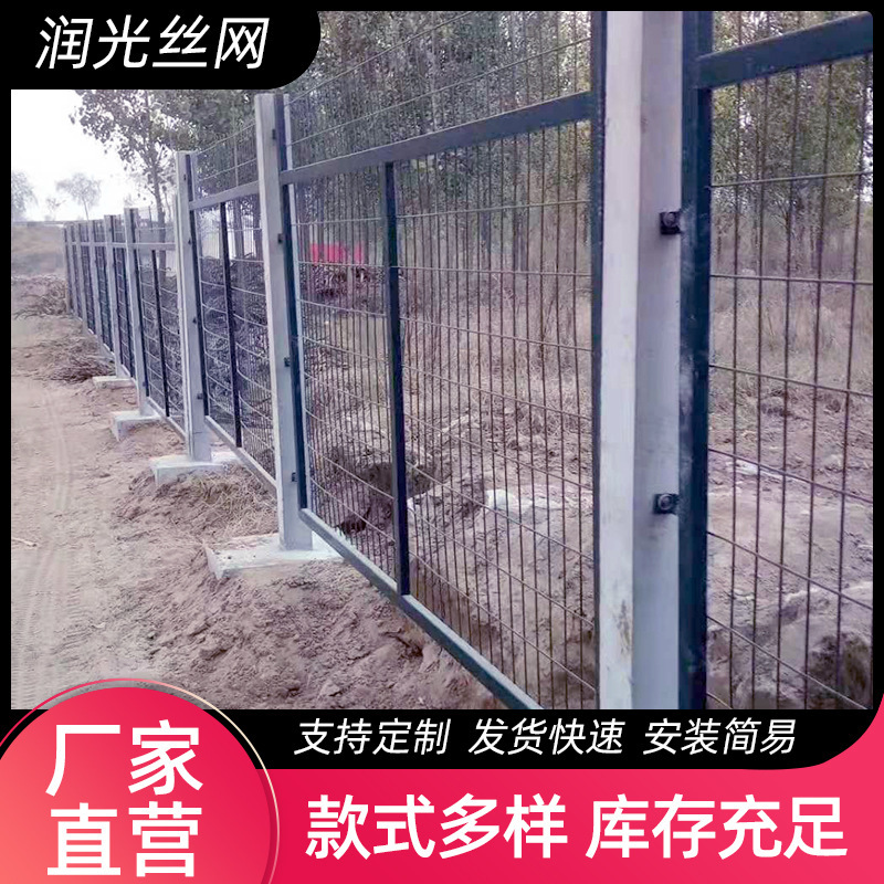 润光供应铁路防护栅栏河南铁丝边框护栏网道路封闭网高铁防护网