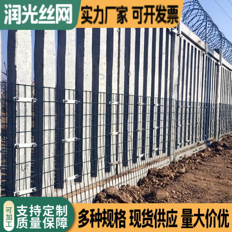 Railroad road fence wire-rolling cages with high iron and cement fences and high-encrypted net-covered net-cover factory