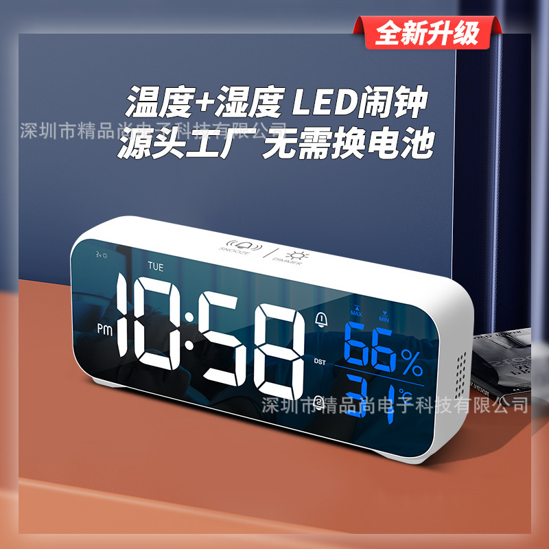 Cross-border small alarm multi-purpose LED hot-moisture clock indoors directly supplied by the electron alarm clock factory