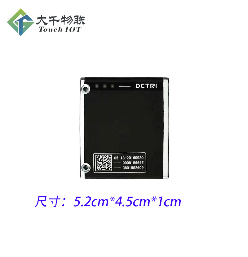 0513 ID card readers module embedded in the second generation ID readers module