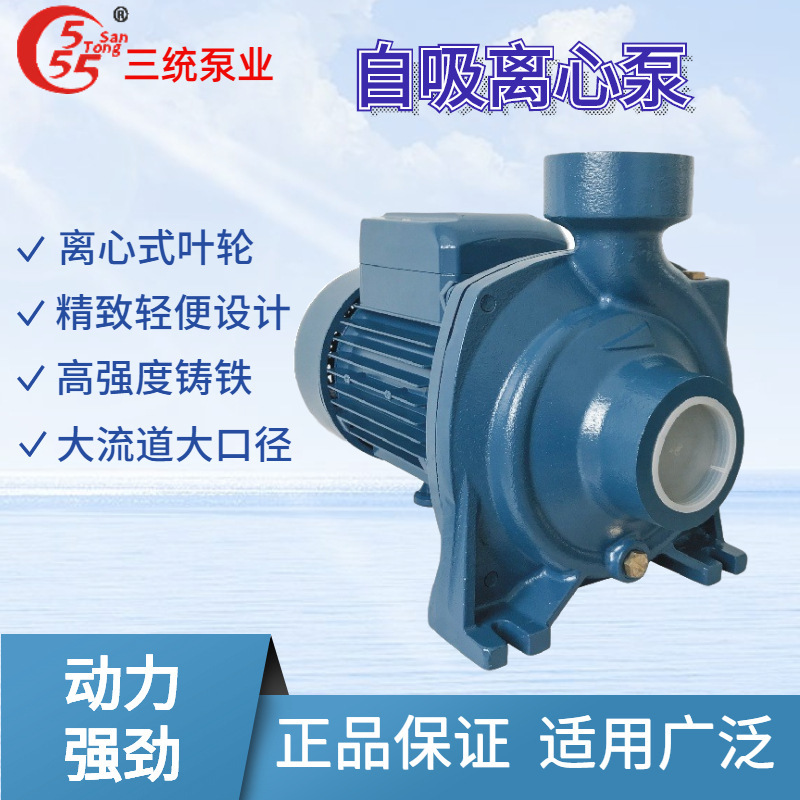 The manufacturer sells the SHF (WB) centrifugal-pump single-stage centrifugal pump wholesale