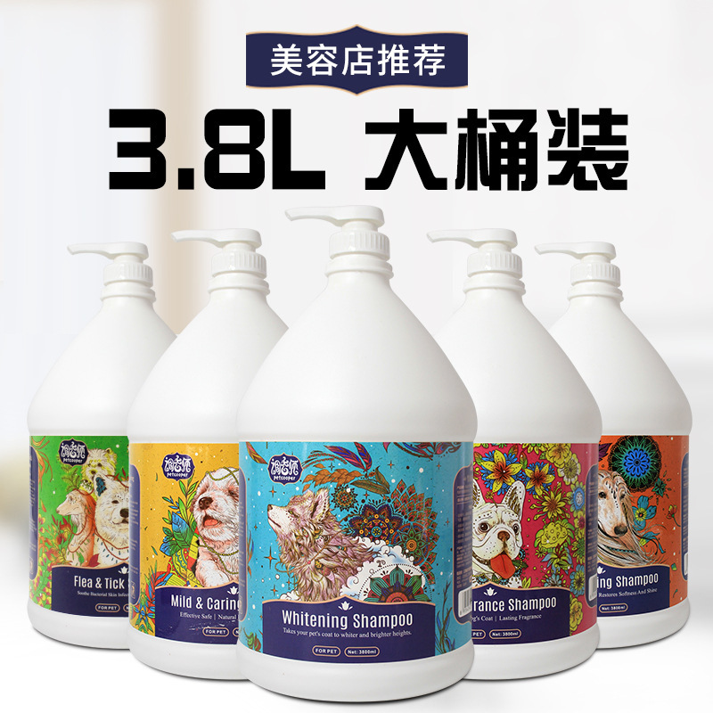 威濟狗狗沐浴露3.8L大桶香波1加侖寵物用品留香貓咪浴液批發