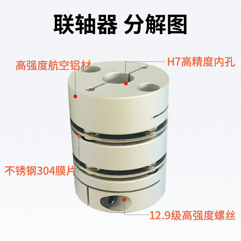 Customize the double membrane aluminum alloy long-rolled silk bar to open the slots for the elastic high-turner axis