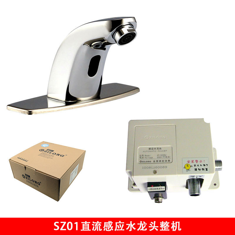 Zilong senses the water tap SZ02 direct communication SZ01 infrared handswasher is automatic.