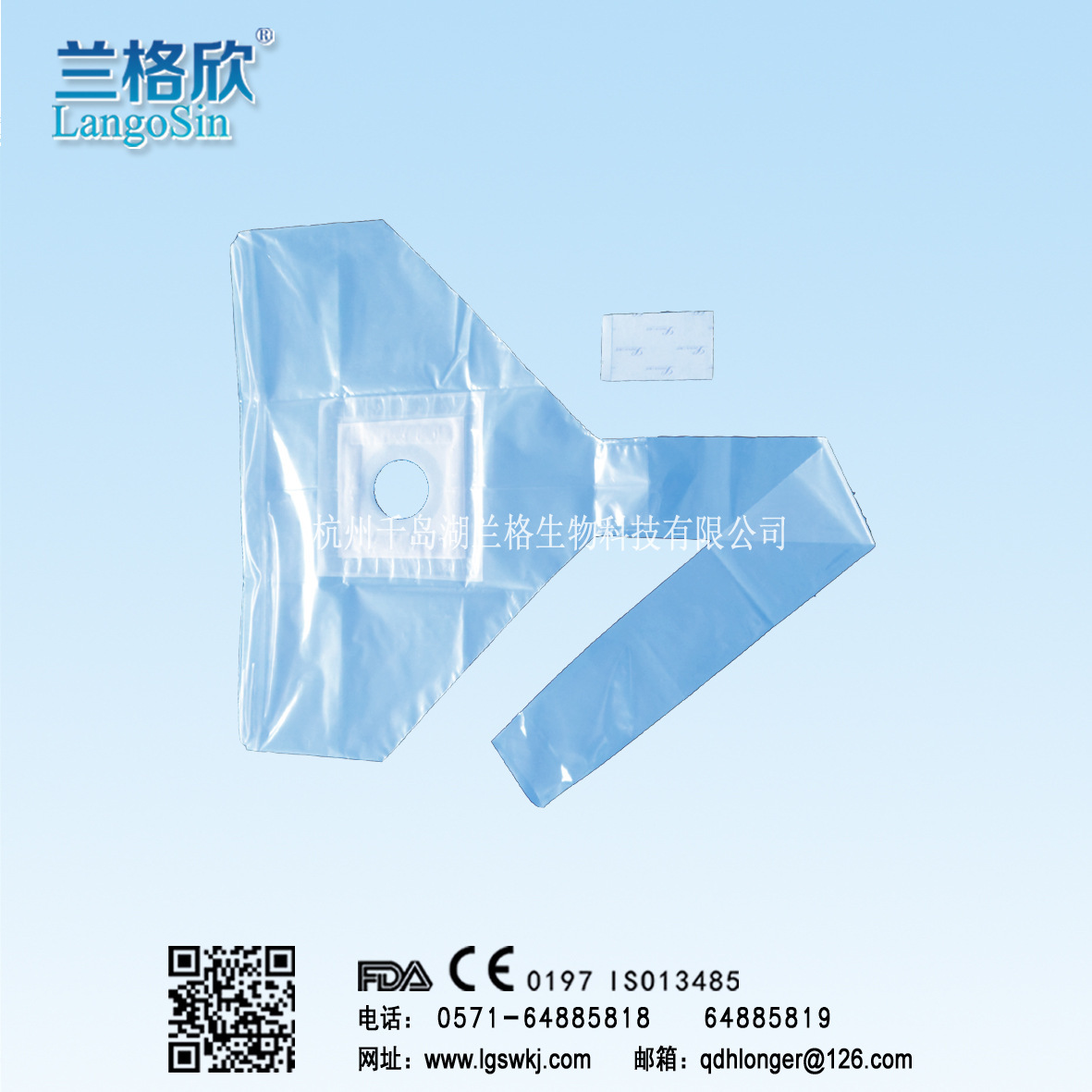 Medically, sterile surgical towels, antibacterial film, arthroscope surgery, mouth-protected film.