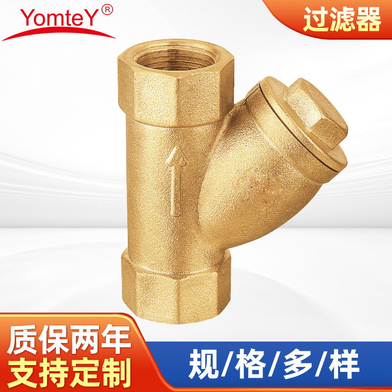 SY11-16T filter Y-type filter pipe filter filtration