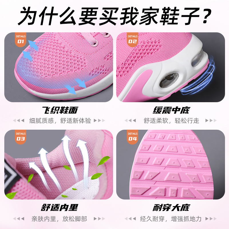 A new 2024-shoe-shoe-shoe-skinned Korean fashion girl.