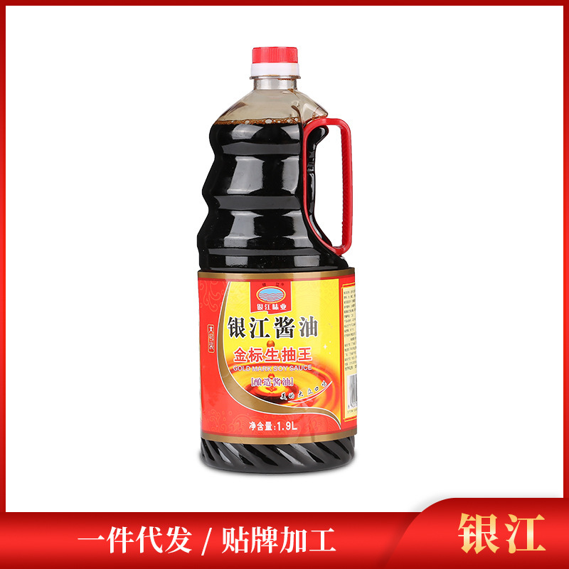 Kim bài sản xuất nước sốt, dưa chua, nấu chín và nấu chín.
