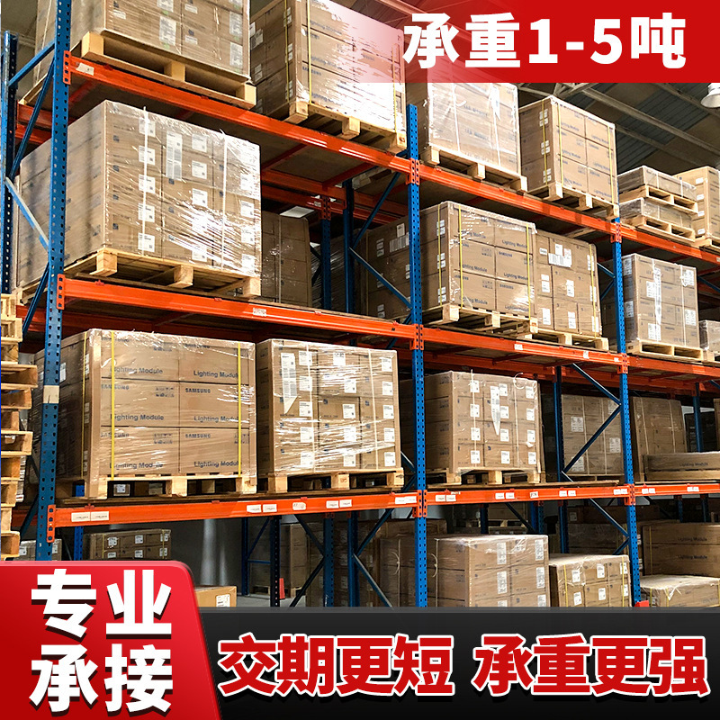 Nhà kho sản xuất phần cứng kệ nặng với cửa hàng lưu trữ cao cấp khung với xà cứng