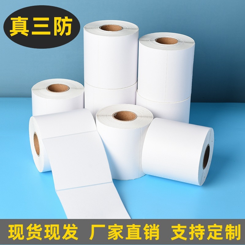 3 Thermally sensitive paper electronics, small bulk delivery, paper electronics, non-dry glue labels, paper logistics labels