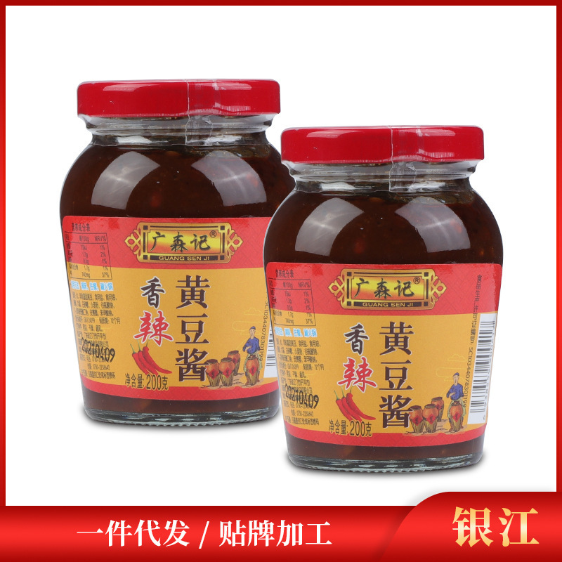 200 Nước tương tương ớt, Hiromori.