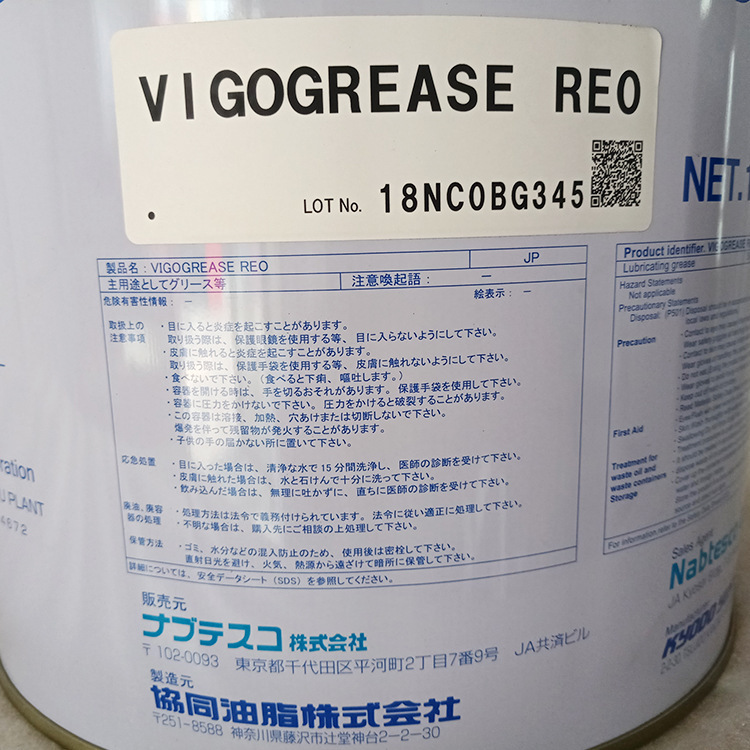 KYODO YUSH VIGO GREASE RE 0 robotic grease 16kg