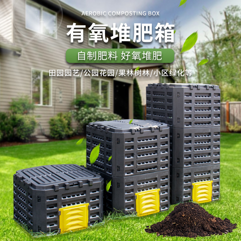 Hàng loạt các hộp chứa chất dinh dưỡng trong sân ngoài