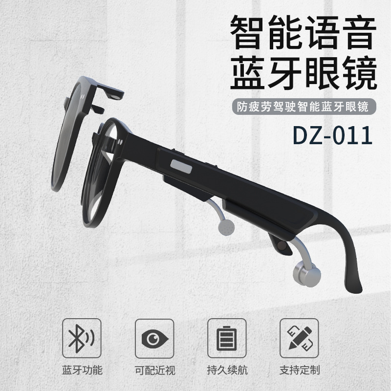 Smart bluetooth luminous sunglasses processing blue light night vision mirror bone transfer