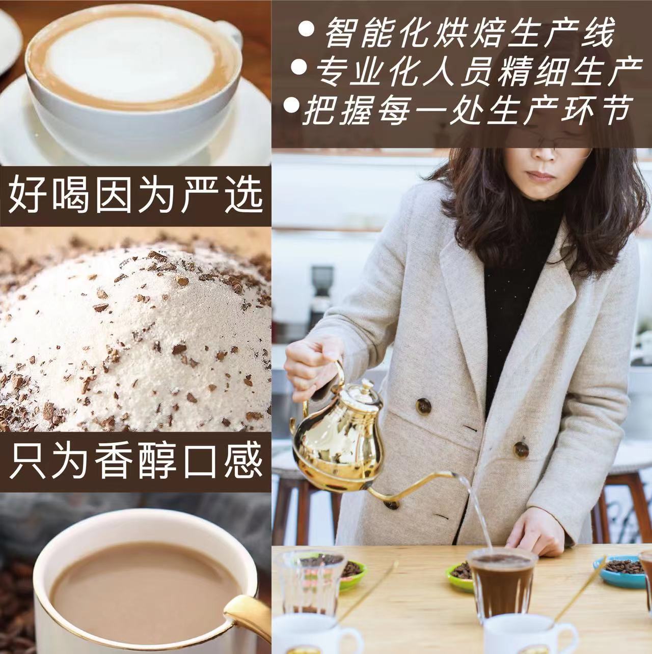 茜卡咖啡工廠提供速溶咖啡固體飲料類各種規格咖啡OEM代加工服務