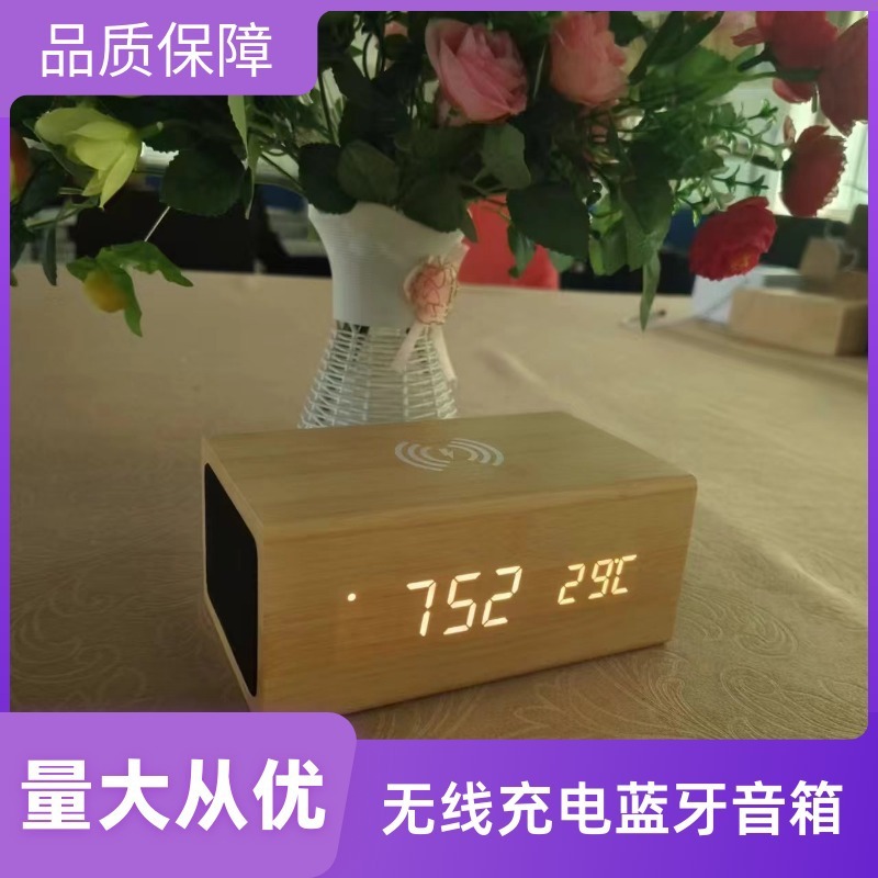 The temperature of the wood desktop wirelessly charged bluetooth soundbox LED wood clock shows a high-quality double-sound