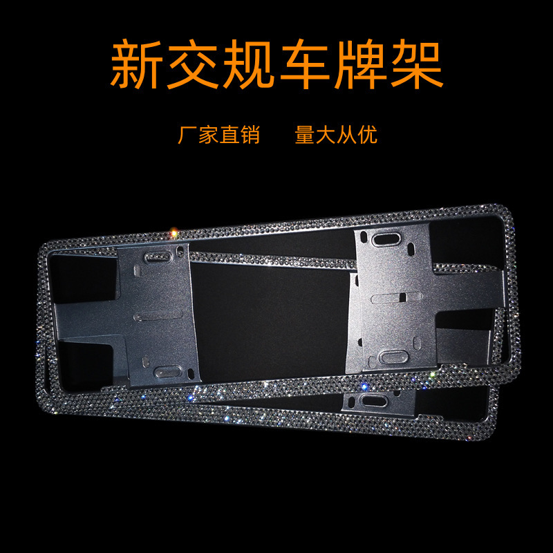 Aluminium alloy diamond plate plate plate, crystal diamond plate plate plate, all-drilled license plate frame frame.