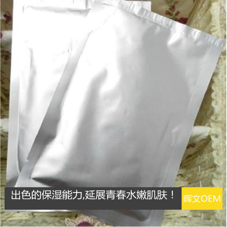 urea 산의 watering 후에 작은 배치에 의해 지원되는 반 완성되는 물자.