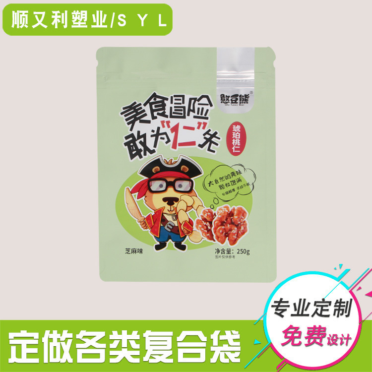 Combining fruit oatmeal composite bag, general food bag, eight-side bag of aluminium zipper.