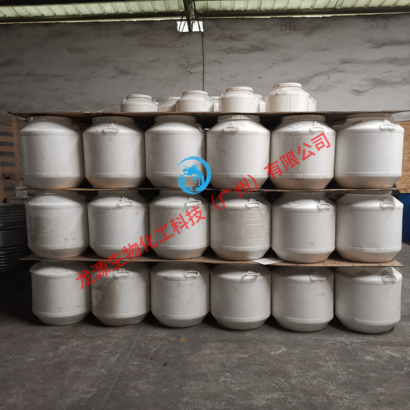 椰油酰胺丙基甜菜鹼CAB-35 洗潔精洗面奶洗滌原料發泡劑cab35