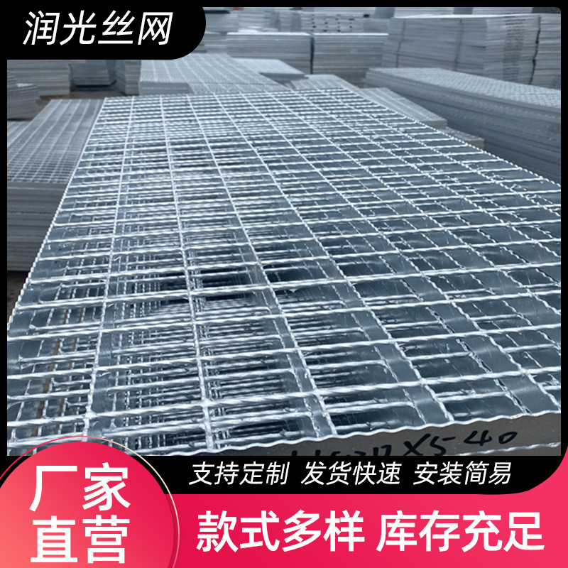 Lighting supplies stainless steel slabs, plugging in steel pedals, stair pedals, gutter lids, steel pedals.