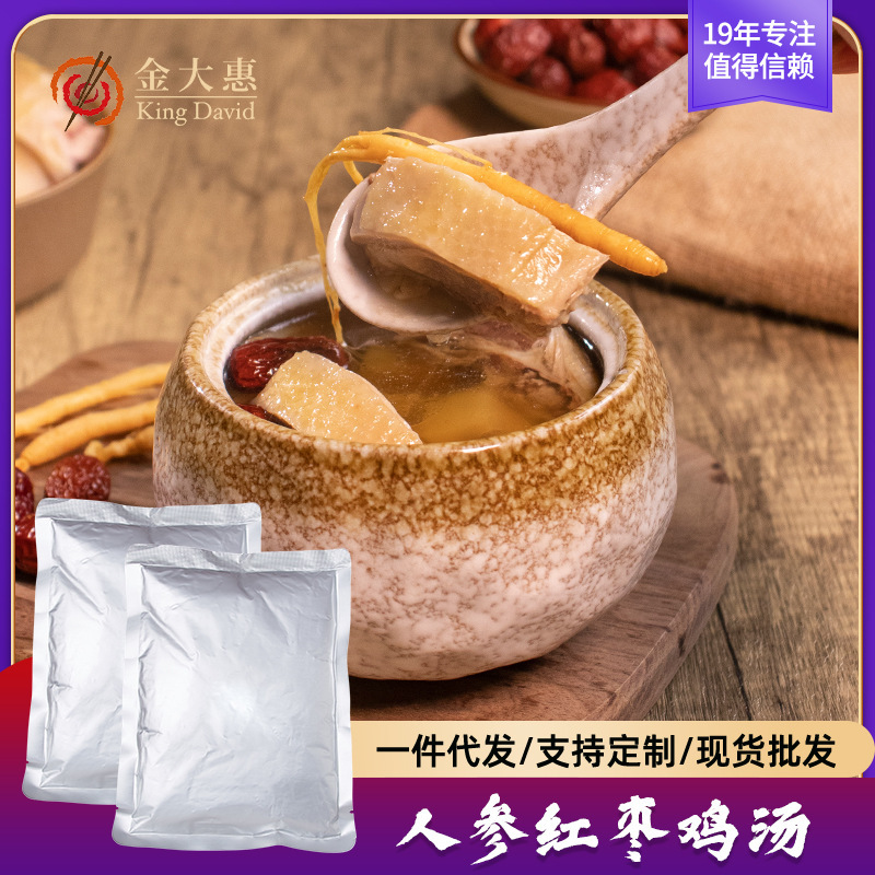 Một gói súp nóng từ 350g đã sẵn sàng để ăn, sẵn sàng để ăn.