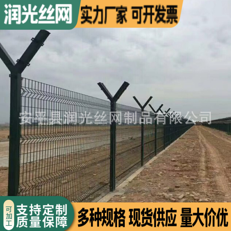 机场钢筋网边境禁区防攀爬封闭围界密纹防护隔离网铁丝网支架厂家