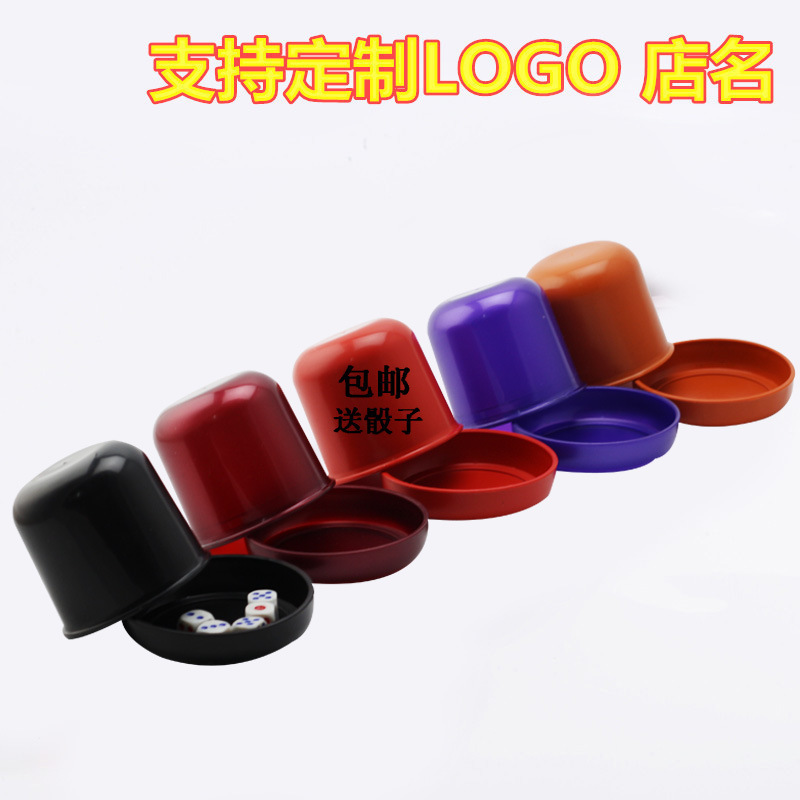 The thick tan with the bottom dice, the bar with the KTV club with the dice sift pack, five colors.