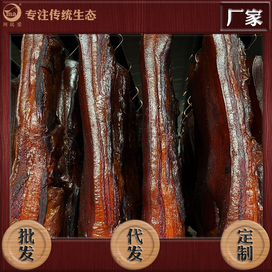 Kawamin thích gói 5 bó rau từ những nông dân Sichuan và tự làm ra một ít khói 500g.