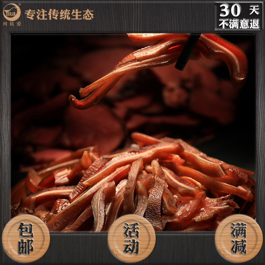 The Sichuan farmers made their own cyborgs of 500 g pickles.