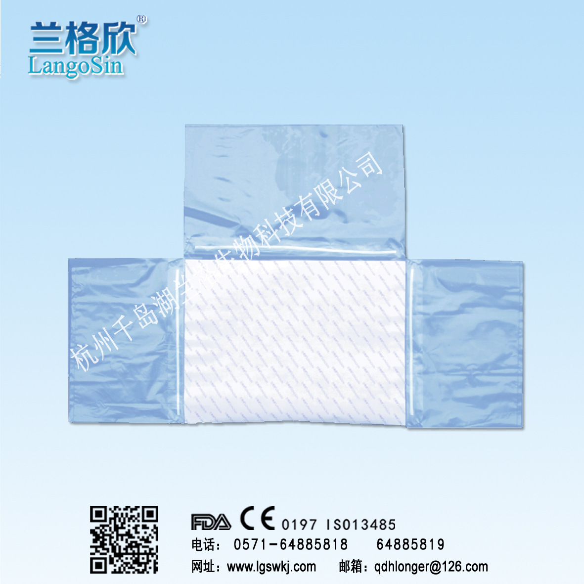 Medical, sterile, caesarean surgery, surgical towels, three bags, stickers, sterilization.